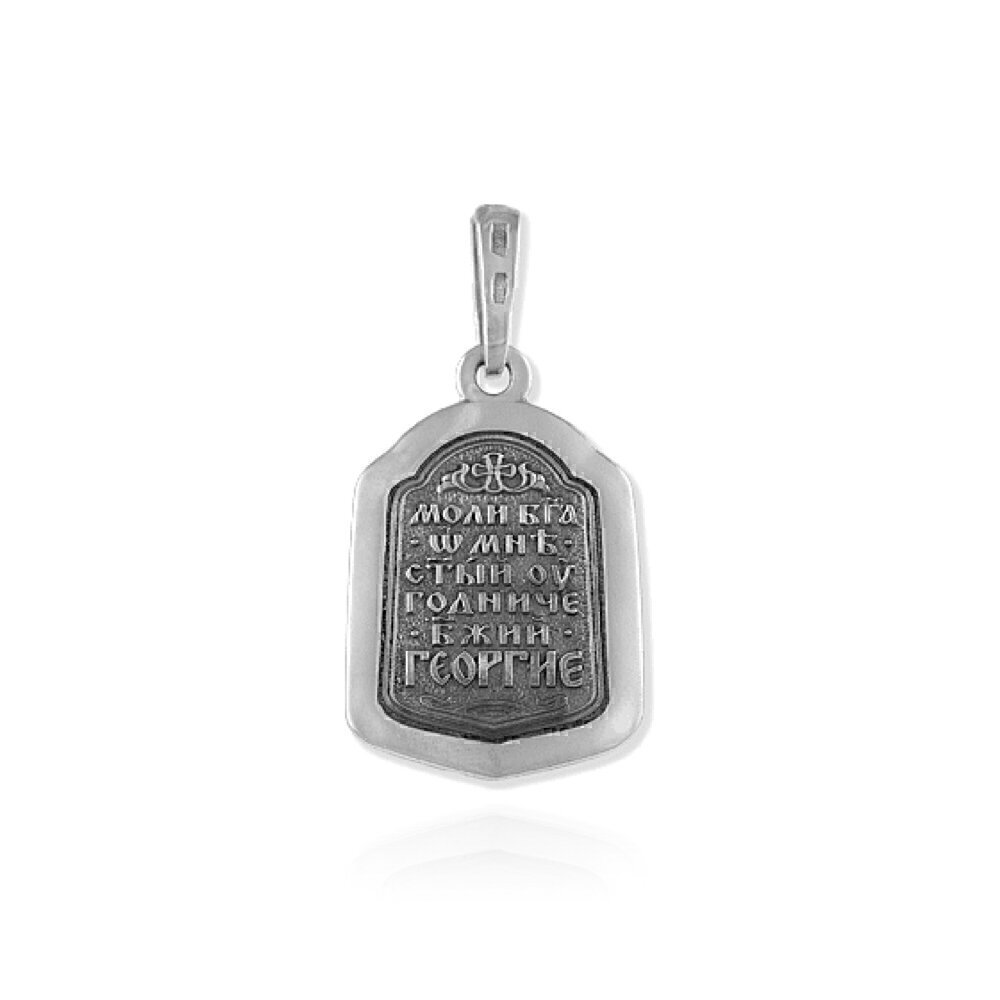 Купить Образ из серебра "Святой Георгий Победоносец" (36295)
