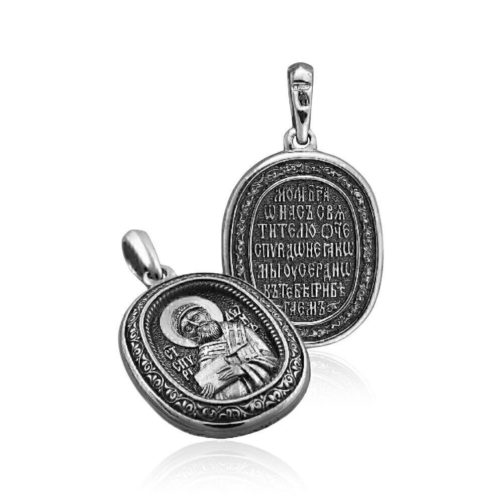 Купить Образ из серебра "Святой Спиридон Тримифунтский" (39926)