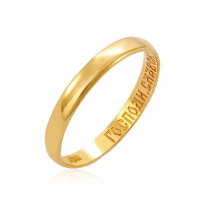 картинка Кольцо из желтого золота с молитвой "Венчальная" (6015) 