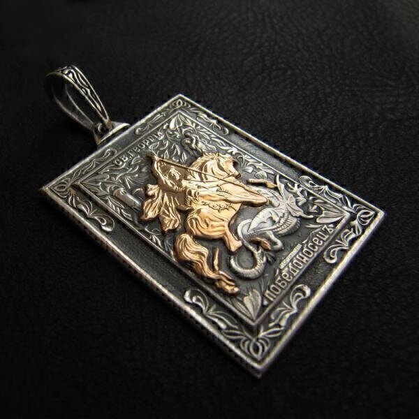 Купить Образ из серебра "Святой Георгий Победоносец" (961101)