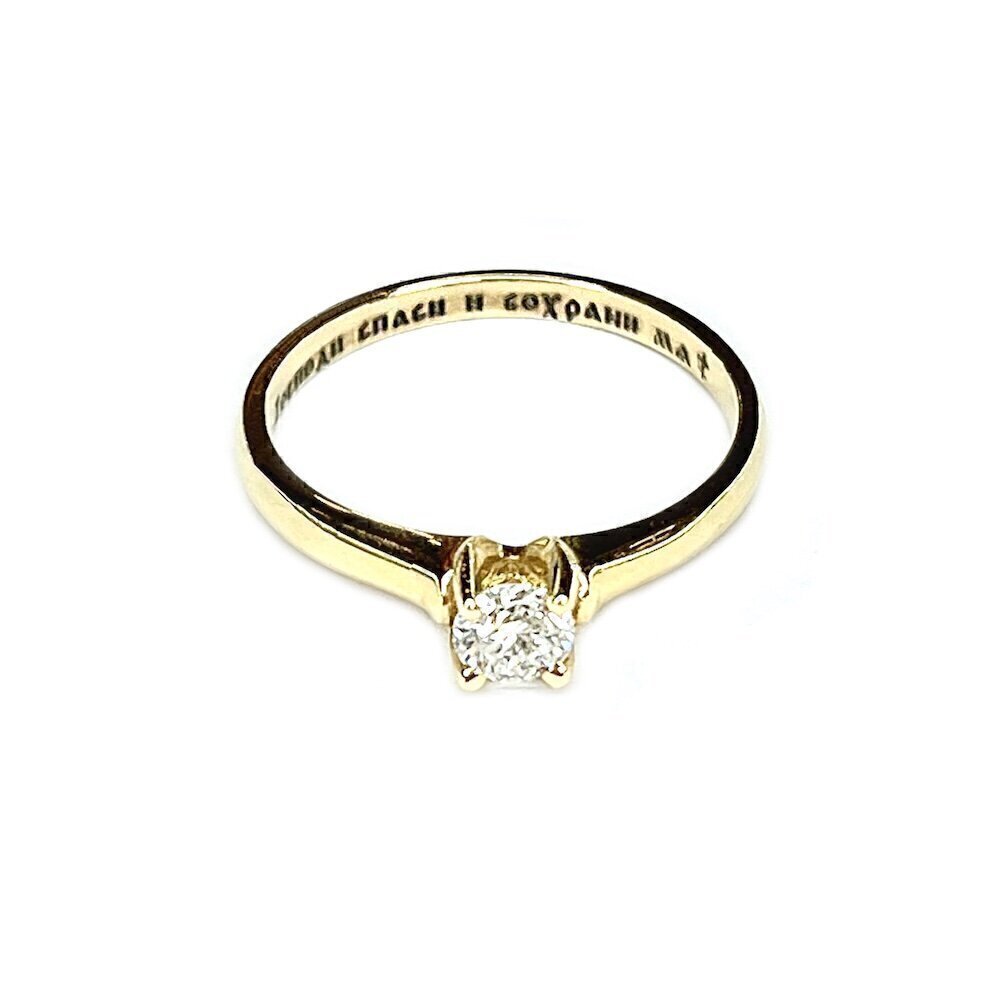 Купить Кольцо из желтого золота "Спаси и Сохрани" с бриллиантом (6117)