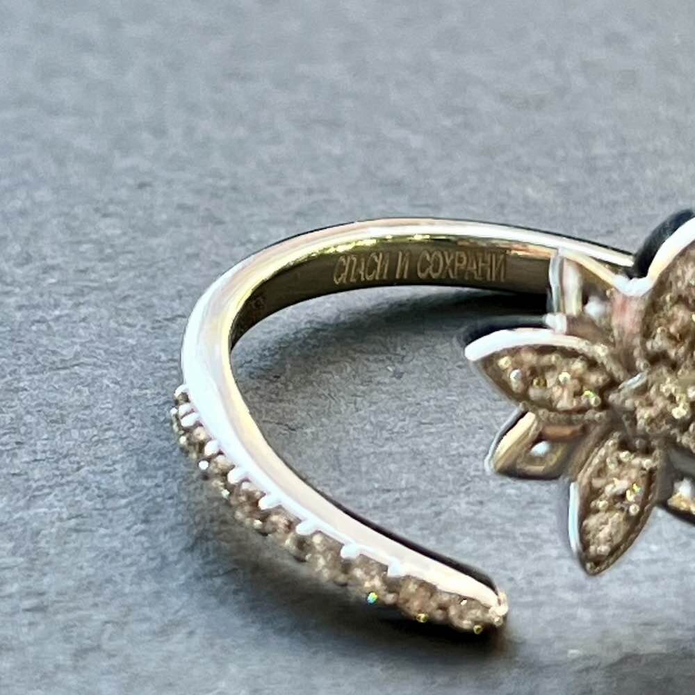 Купить Кольцо из белого золота "Спаси и Сохрани" с бриллиантами (31047)