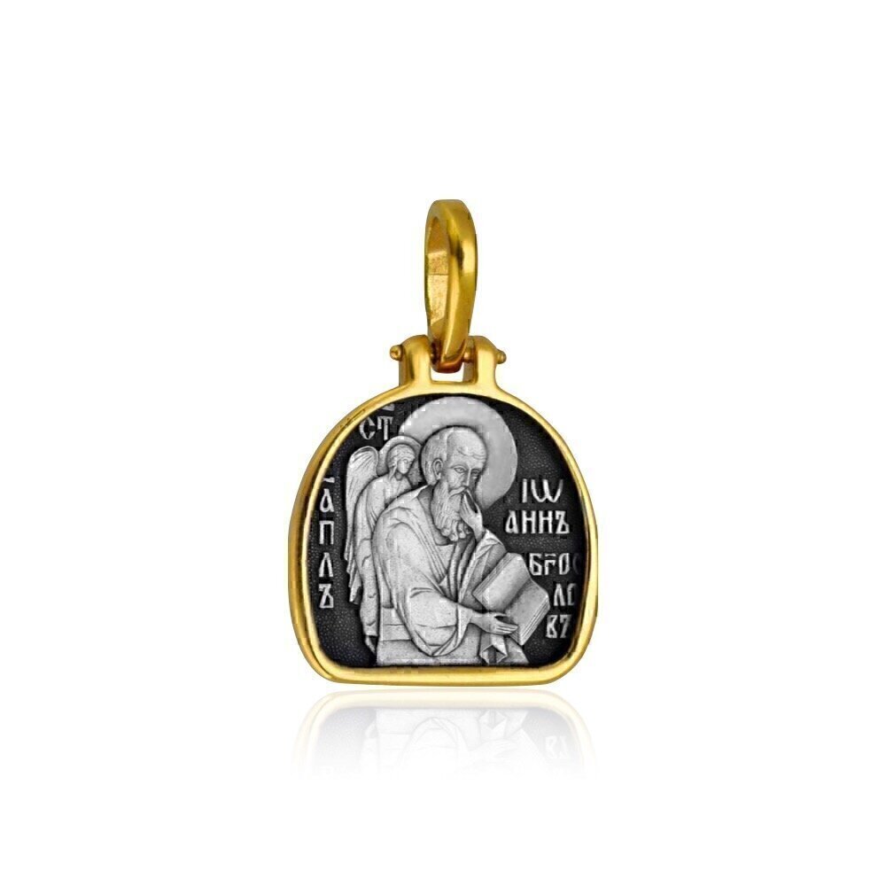 Купить Образ из серебра "Святой Иоанн Богослов" (3803)