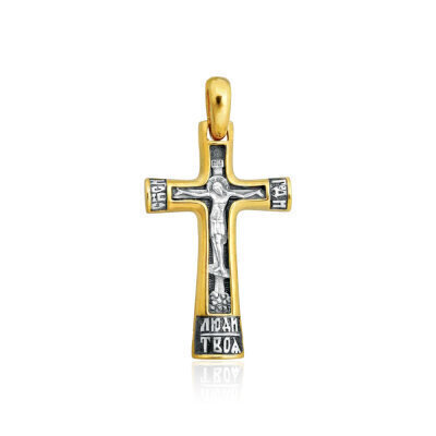 картинка Крест из серебра "Спаси Господи люди Твоя" (25090) 