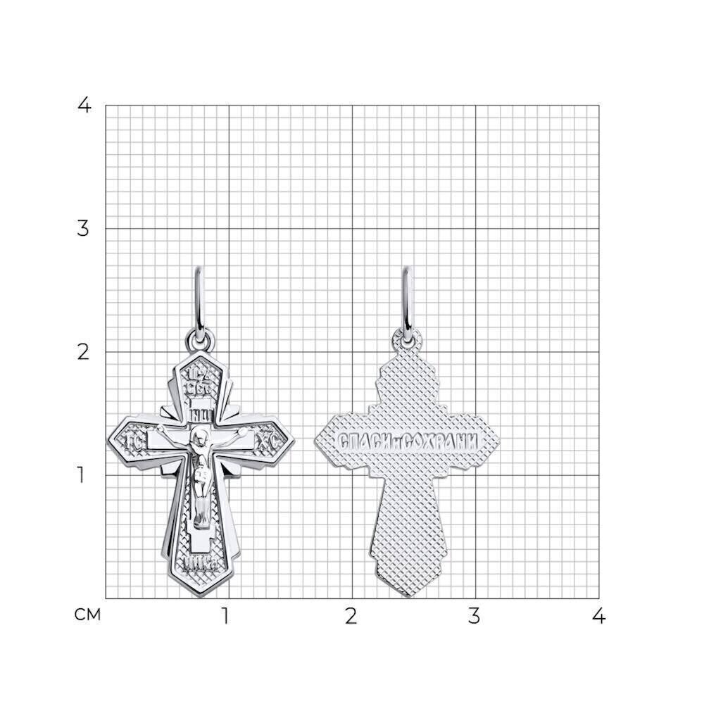 Купить Крест из белого золота "Спаси и Сохрани" (41551)