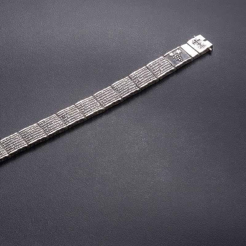 Купить Браслет литой из серебра "Псалом 90" (12059)