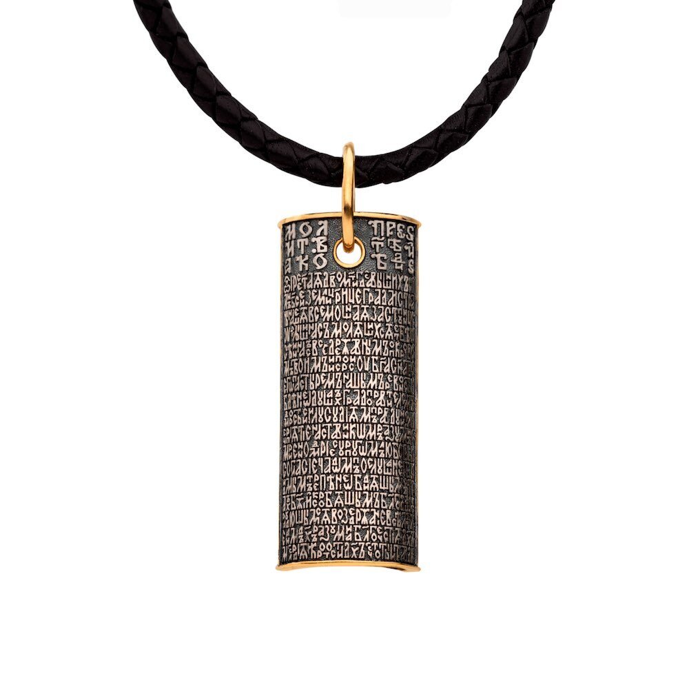 Купить Образ из серебра "Божия Матерь Покрова" (52942)