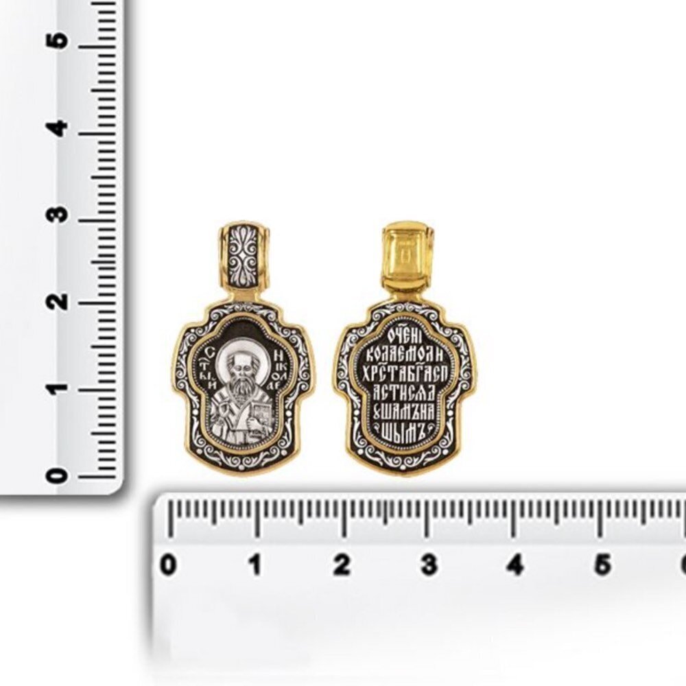 Купить Образ из серебра "Святой Николай Чудотворец" (59262)