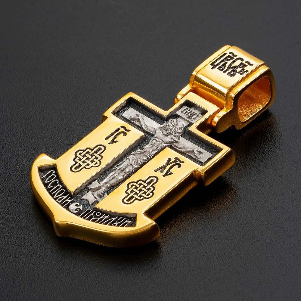 Купить Образ из серебра "Святой Николай Чудотворец" (59267)