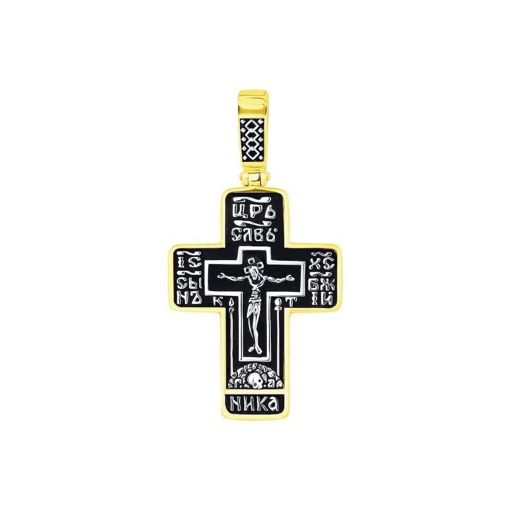 Купить Крест из серебра "Да воскреснет Бог" (42663)