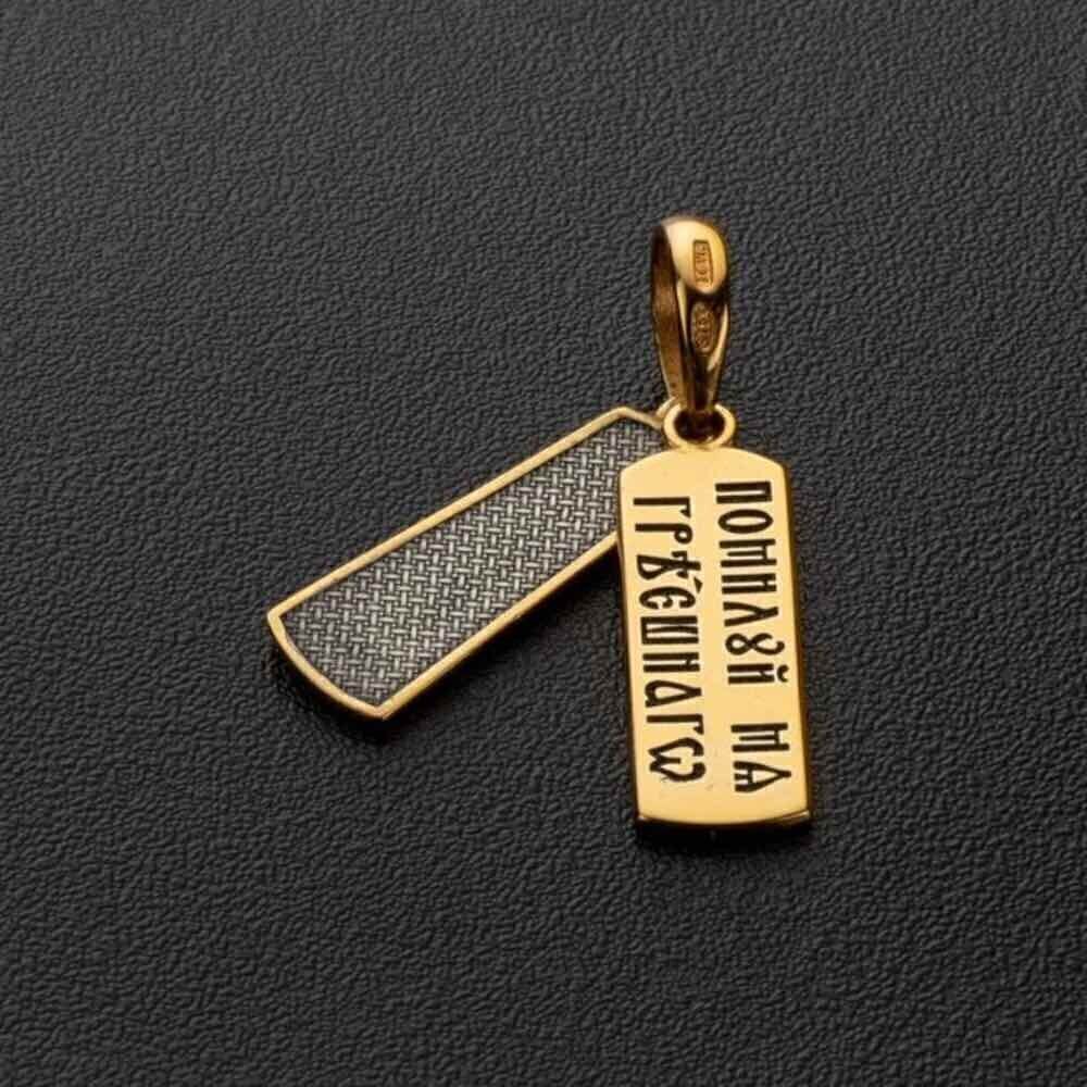 Купить Подвеска из серебра "Иисусова молитва" (59329)