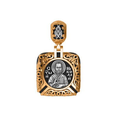 картинка Образ из серебра "Святой Николай Чудотворец" (59281) 