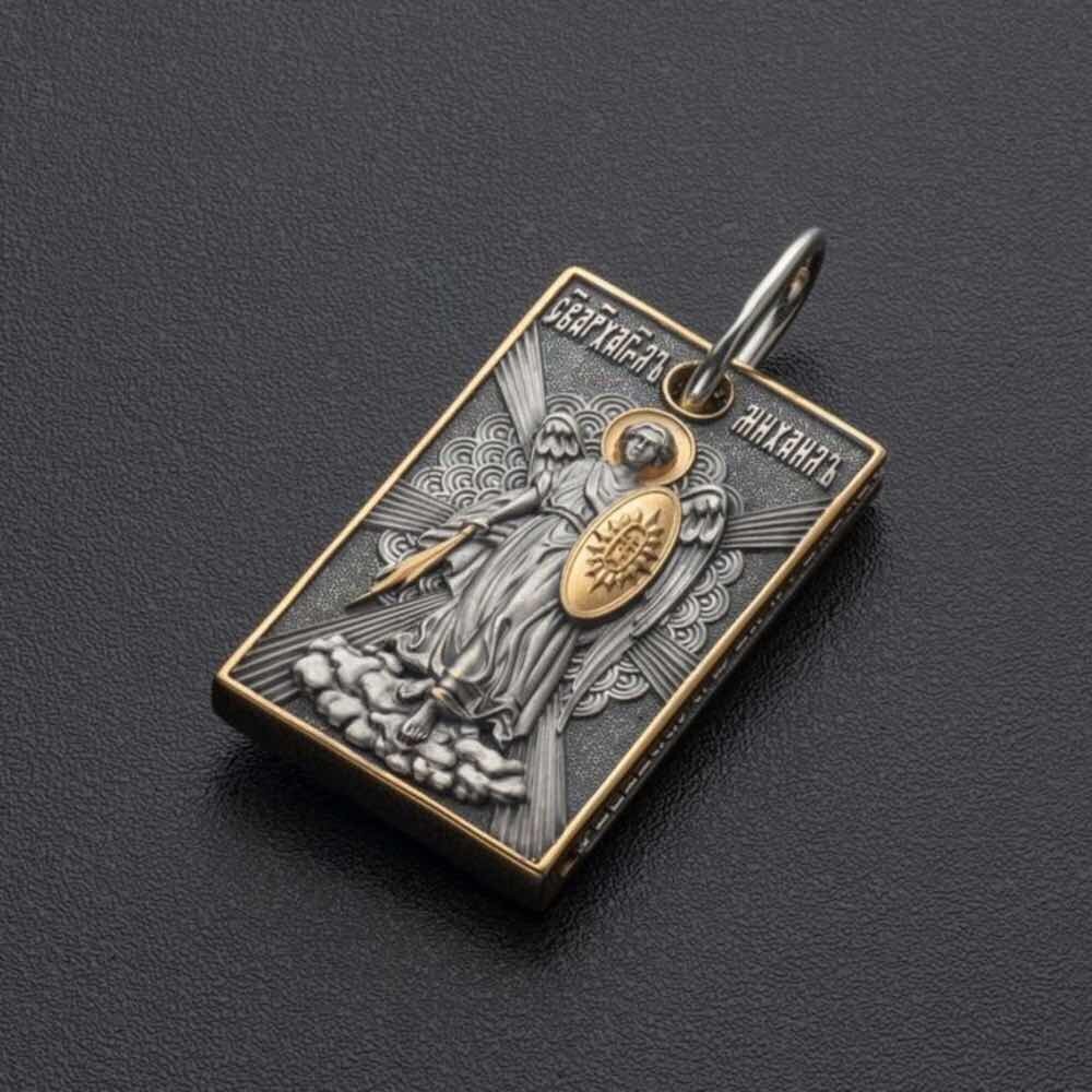 Купить Образ из серебра "Архангел Михаил. Архангел Гавриил" (52945)