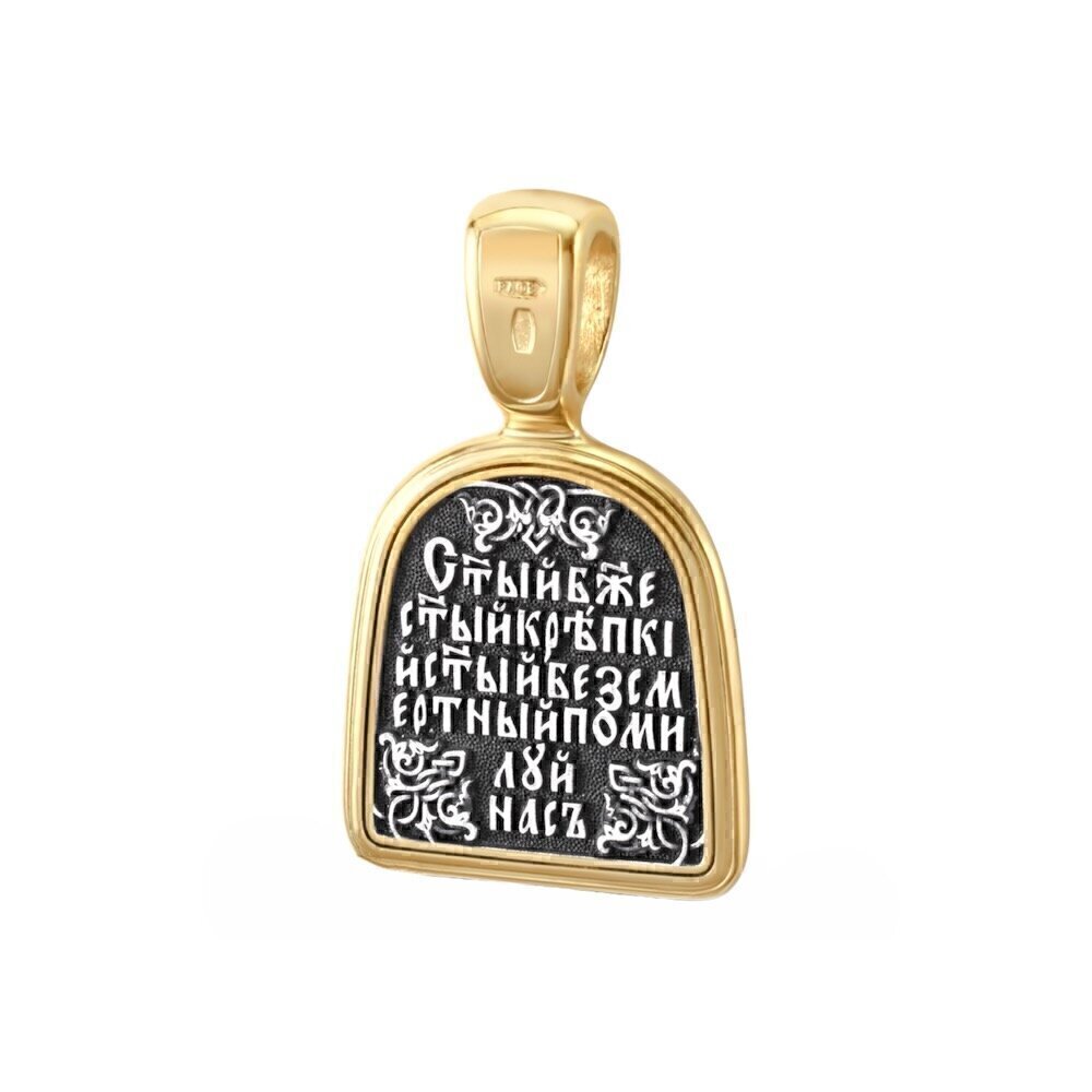 Купить Образ из серебра "Святая Троица" (59309)