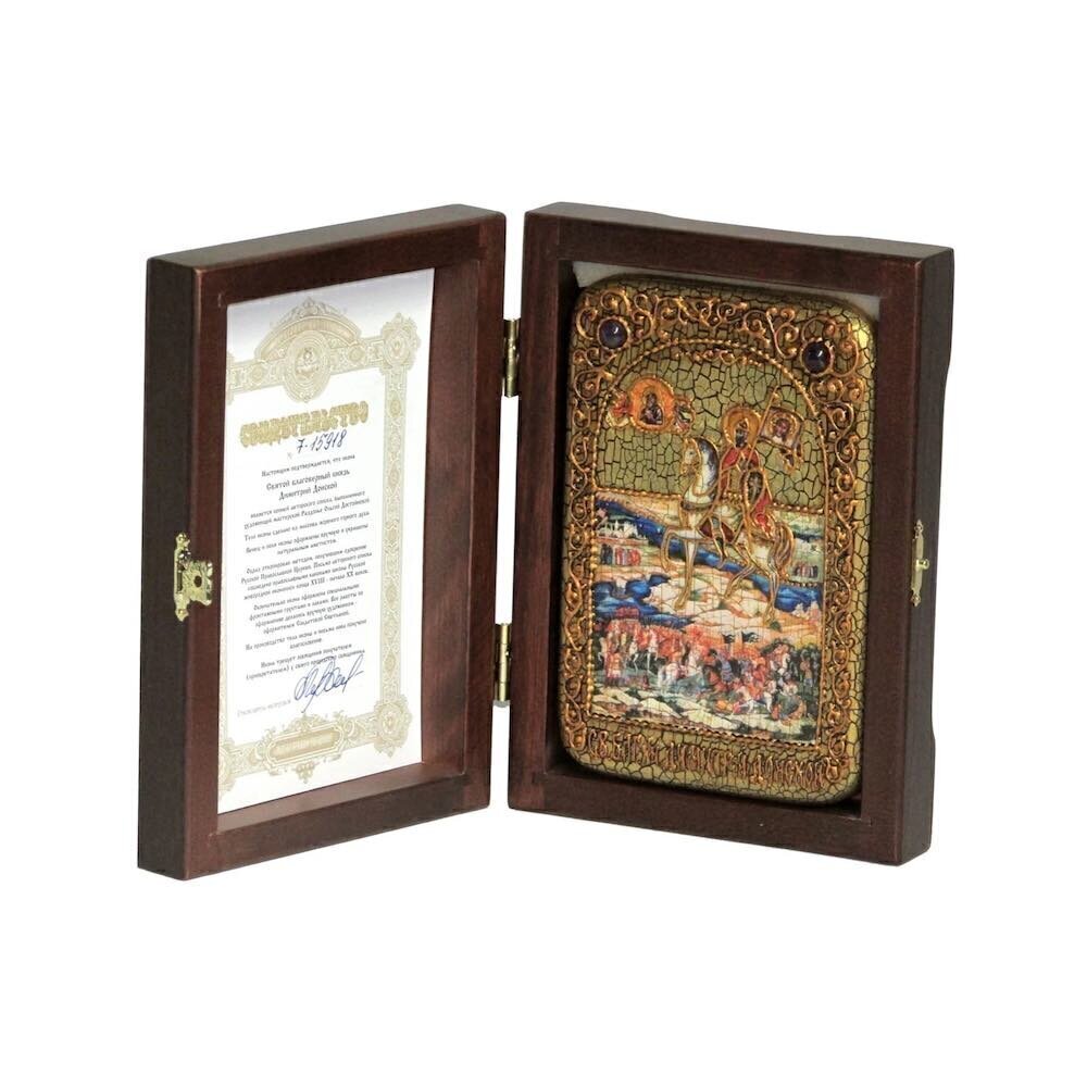 Купить Икона "Святой Князь Дмитрий Донской" (20978)