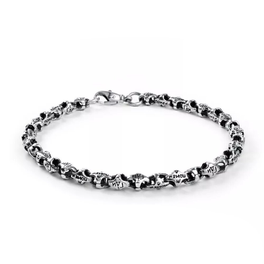 Купить Браслет литой из серебра "Господи помилуй" (12010)