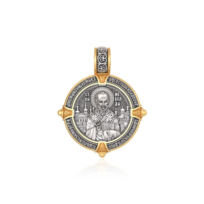 картинка Образ из серебра "Святой Николай Чудотворец" (52696) 