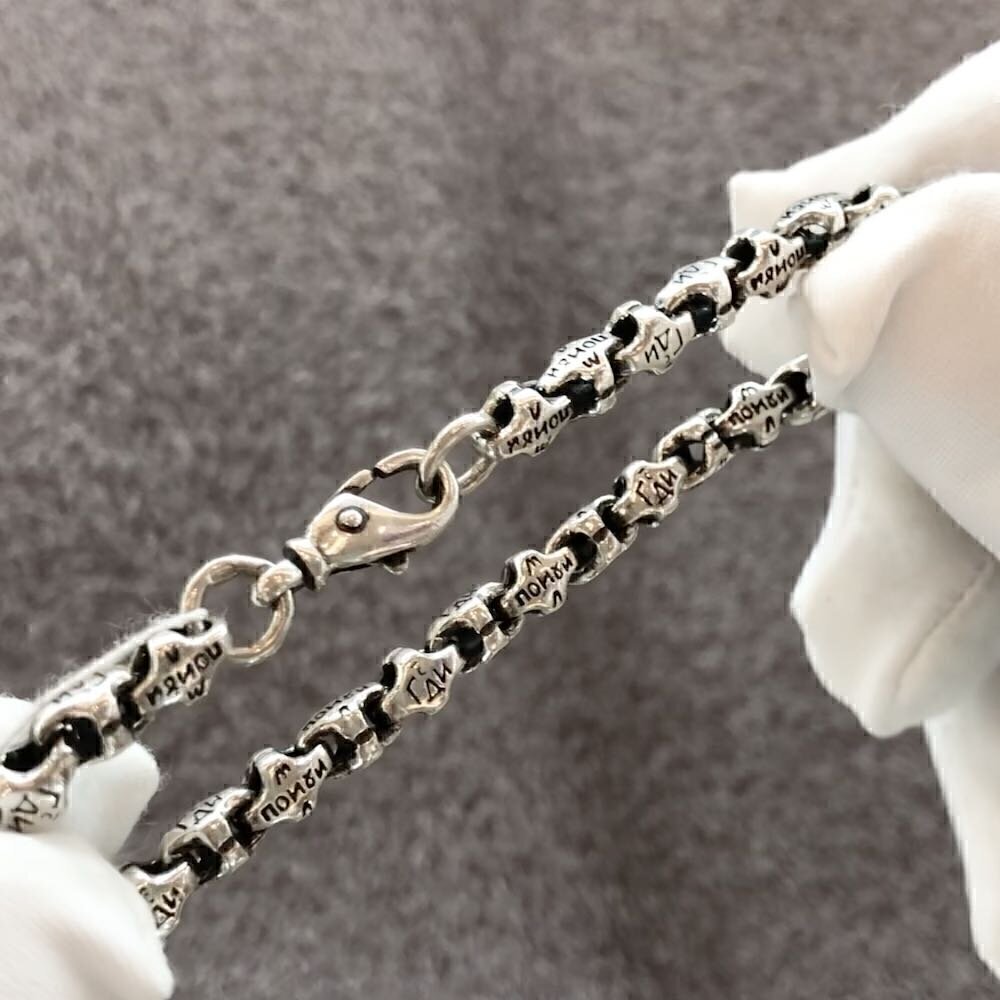 Купить Браслет литой из серебра "Господи помилуй" (12010)