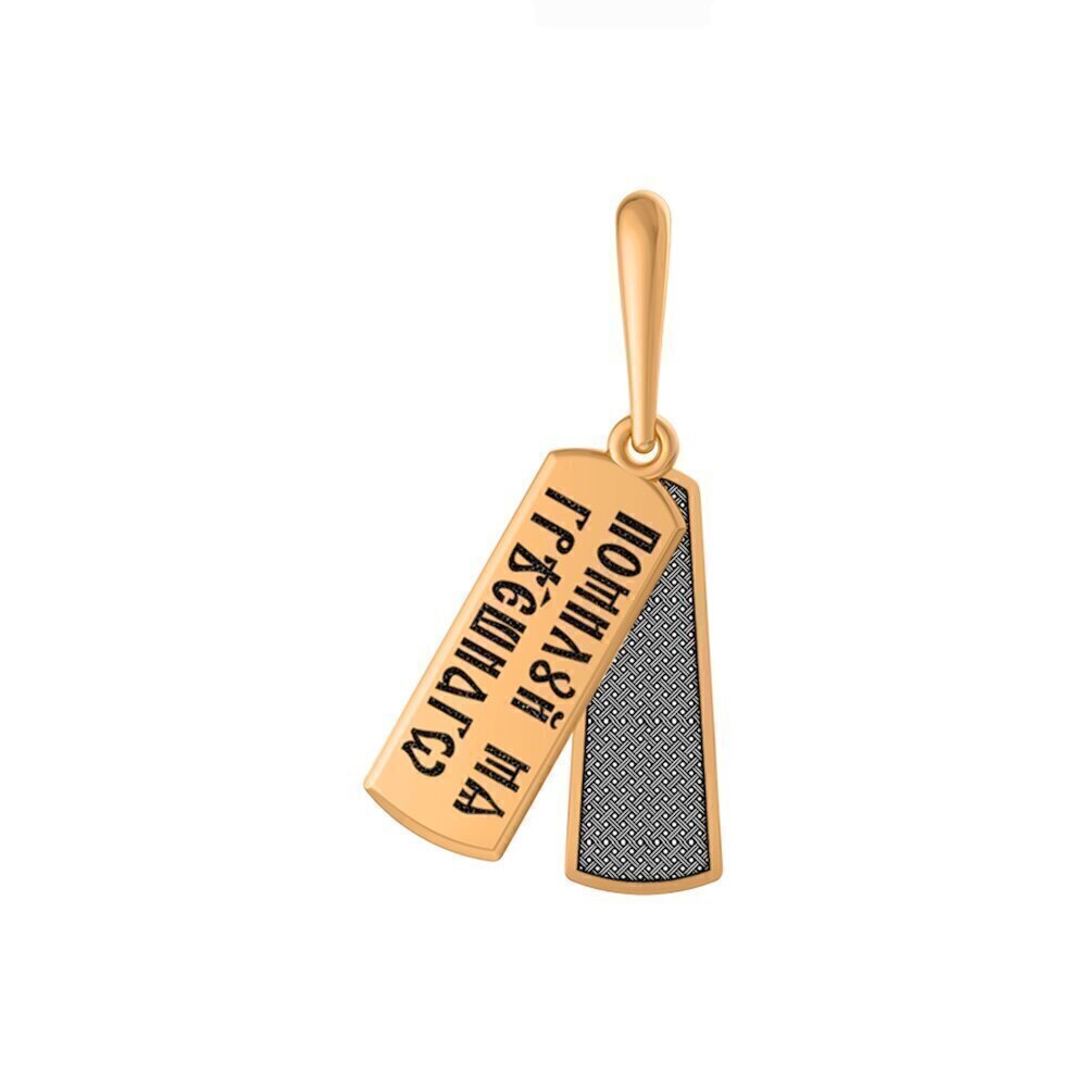 Купить Подвеска из серебра "Иисусова молитва" (59329)