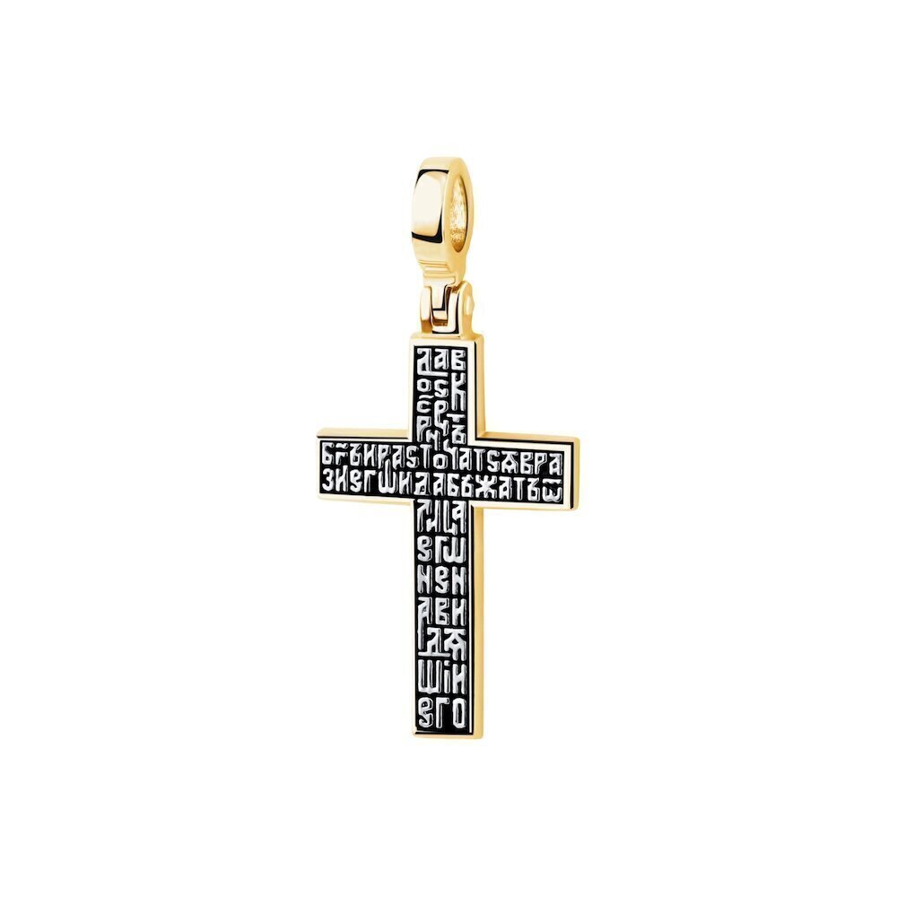 Купить Крест из серебра "Да воскреснет Бог" (42726)