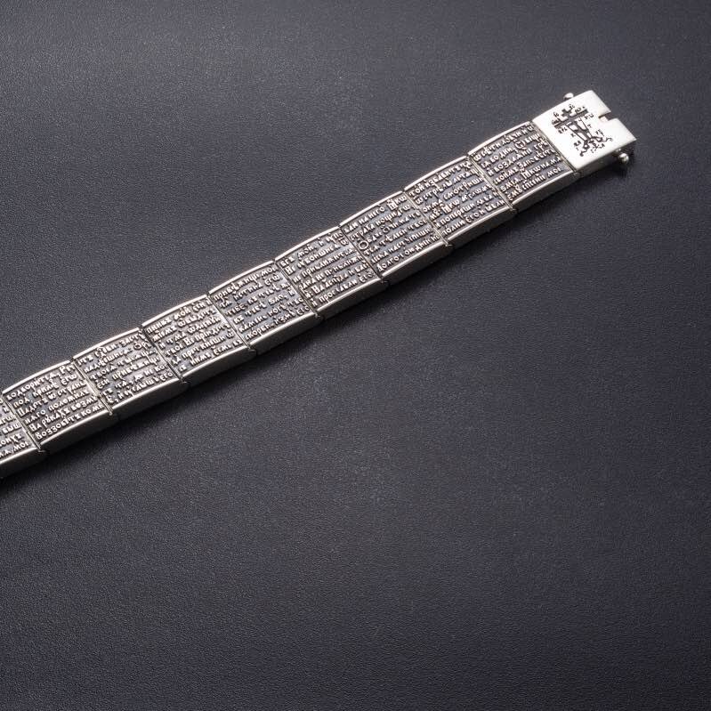 Купить Браслет литой из серебра "Псалом 90" (12060)