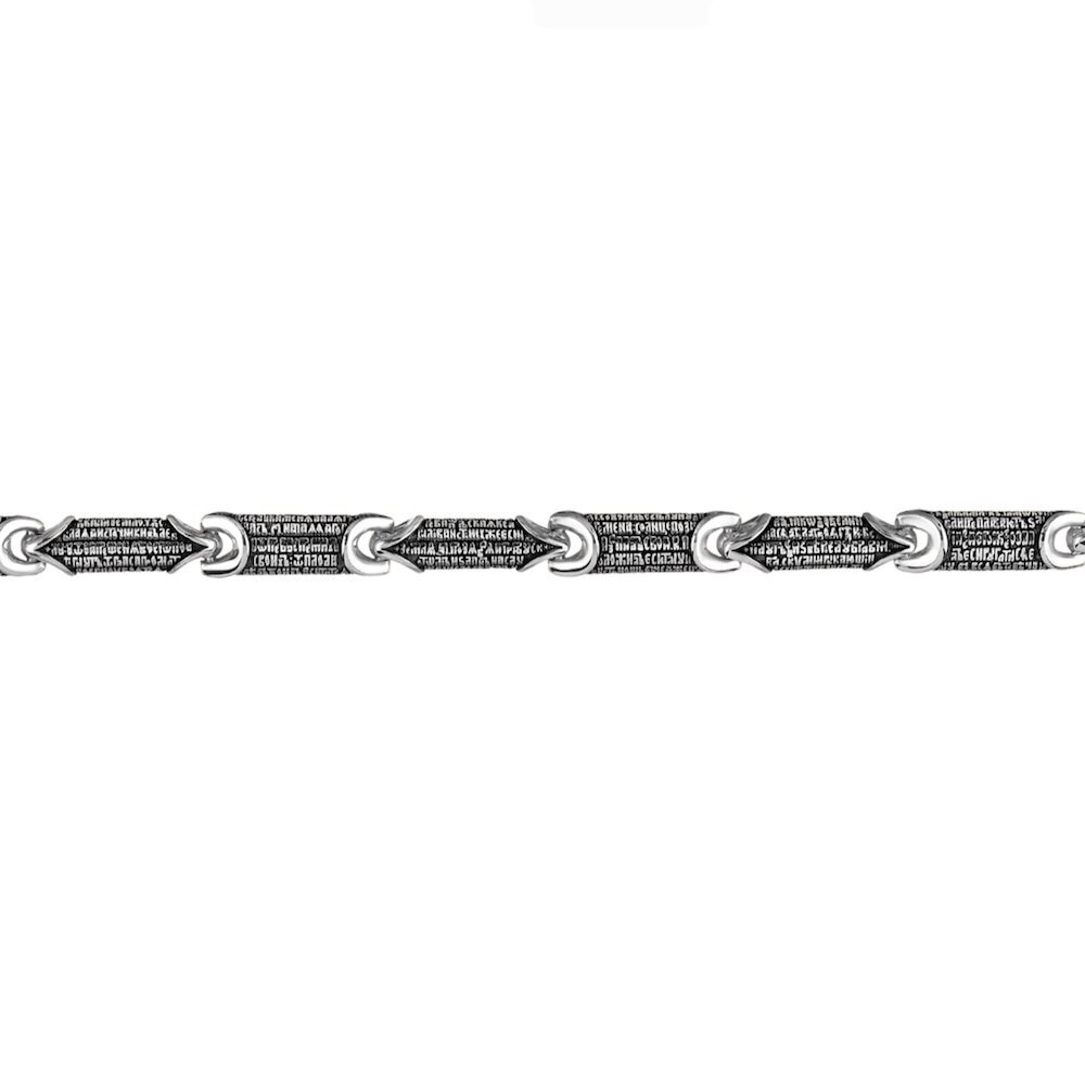 Купить Браслет литой из серебра "Молитва о благополучии" (12388)