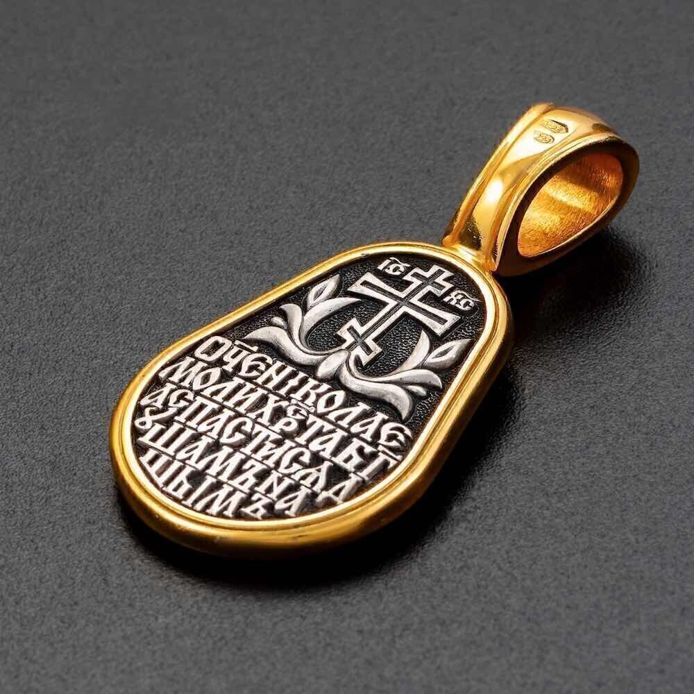 Купить Образ из серебра "Святой Николай Чудотворец" (59282)