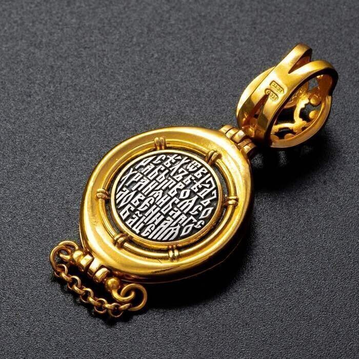 Купить Образ из серебра "Божия Матерь Казанская" (59277)