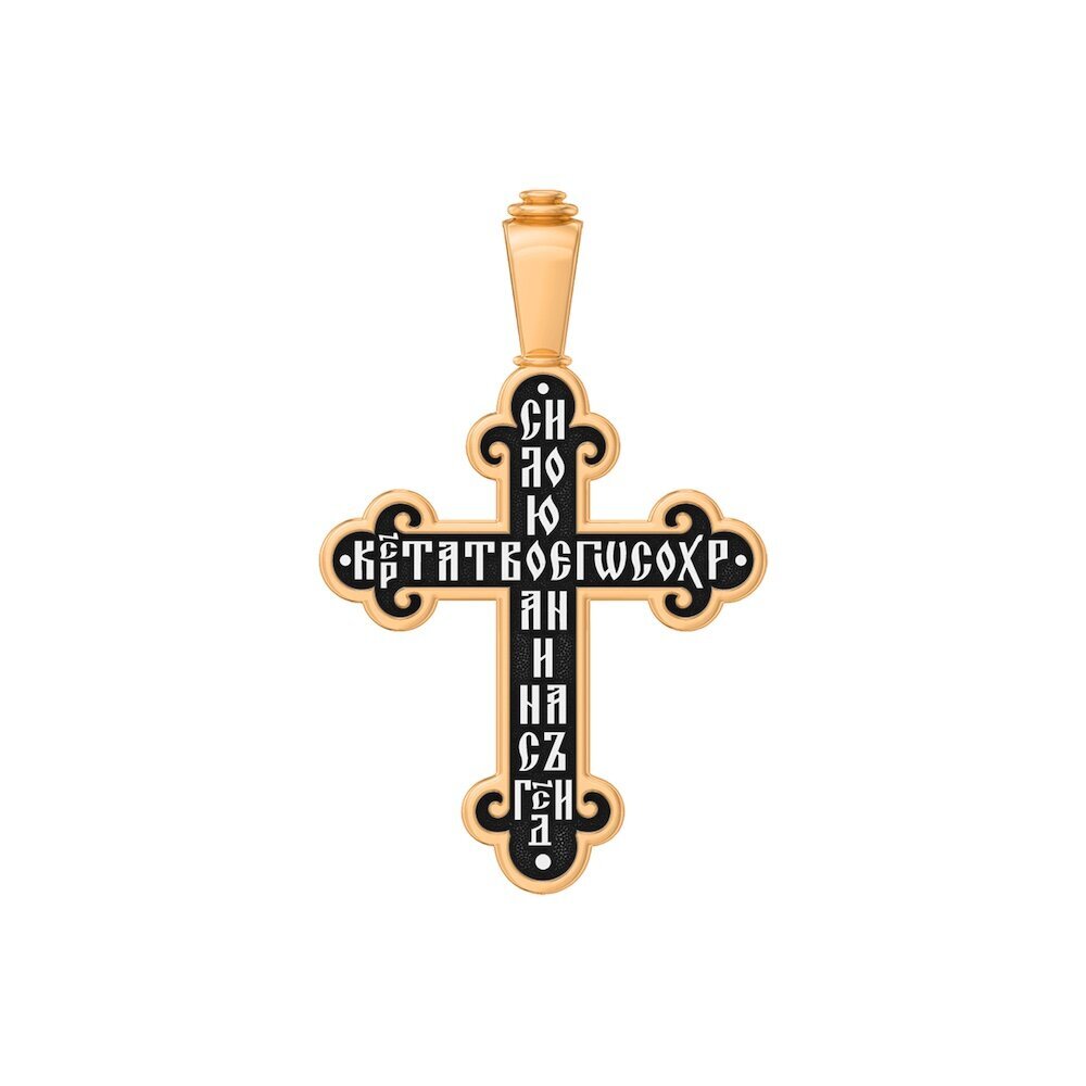 Купить Крест из серебра "Распятие Христово" (42837)