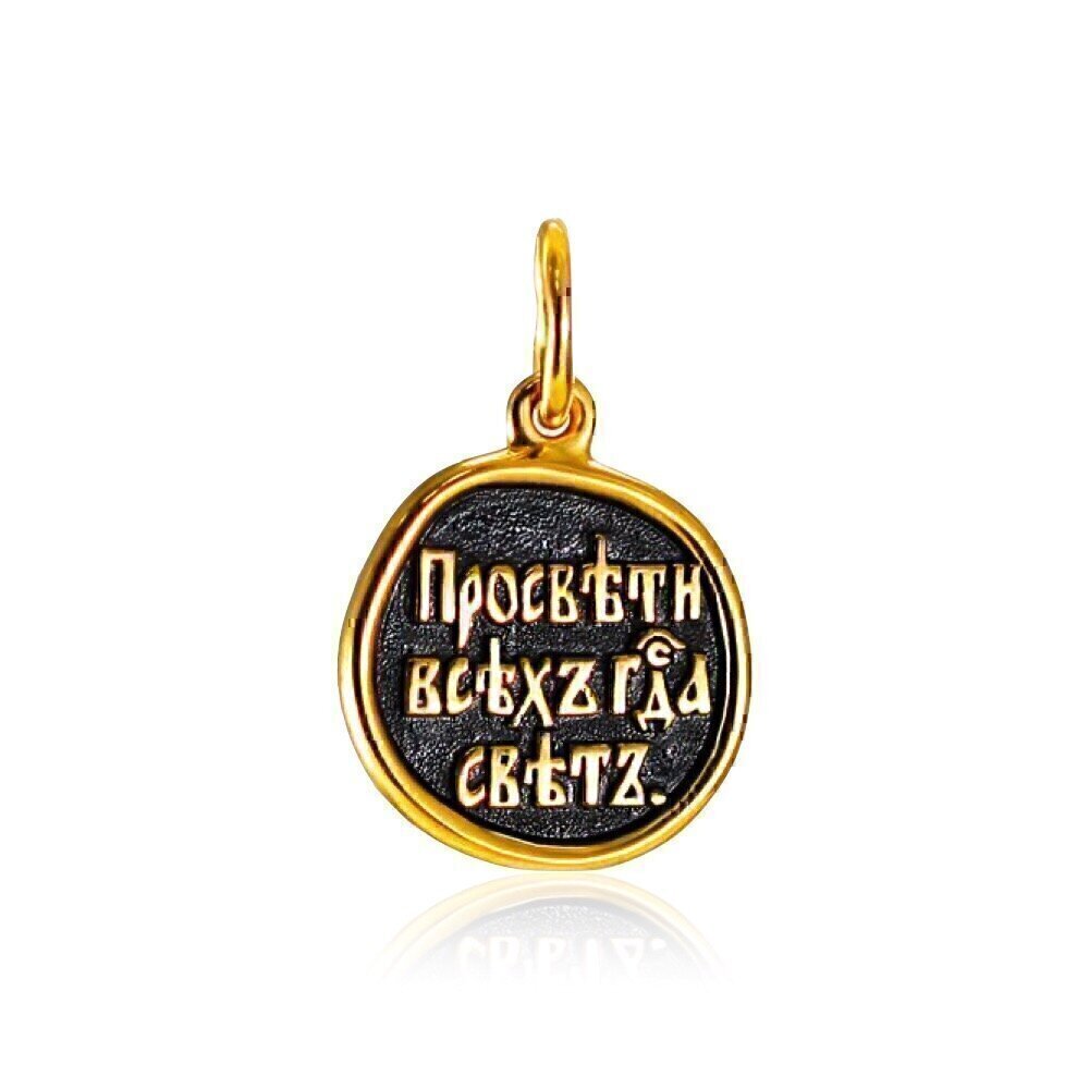 Купить Подвеска из серебра "Просвети всех" (35126)