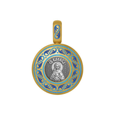 картинка Образ из серебра "Святая Мученица Калиса" (52178) 