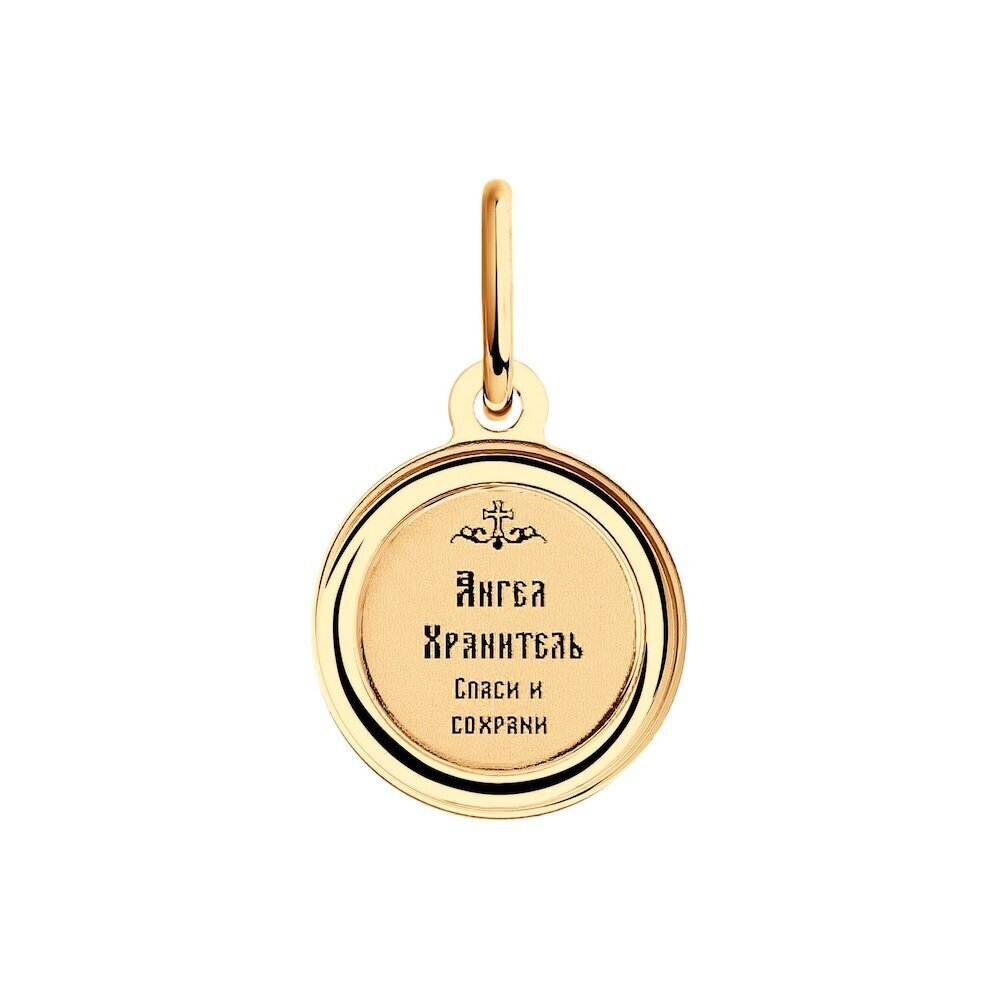 Купить Образ из красного золота "Ангел Хранитель" (51096)