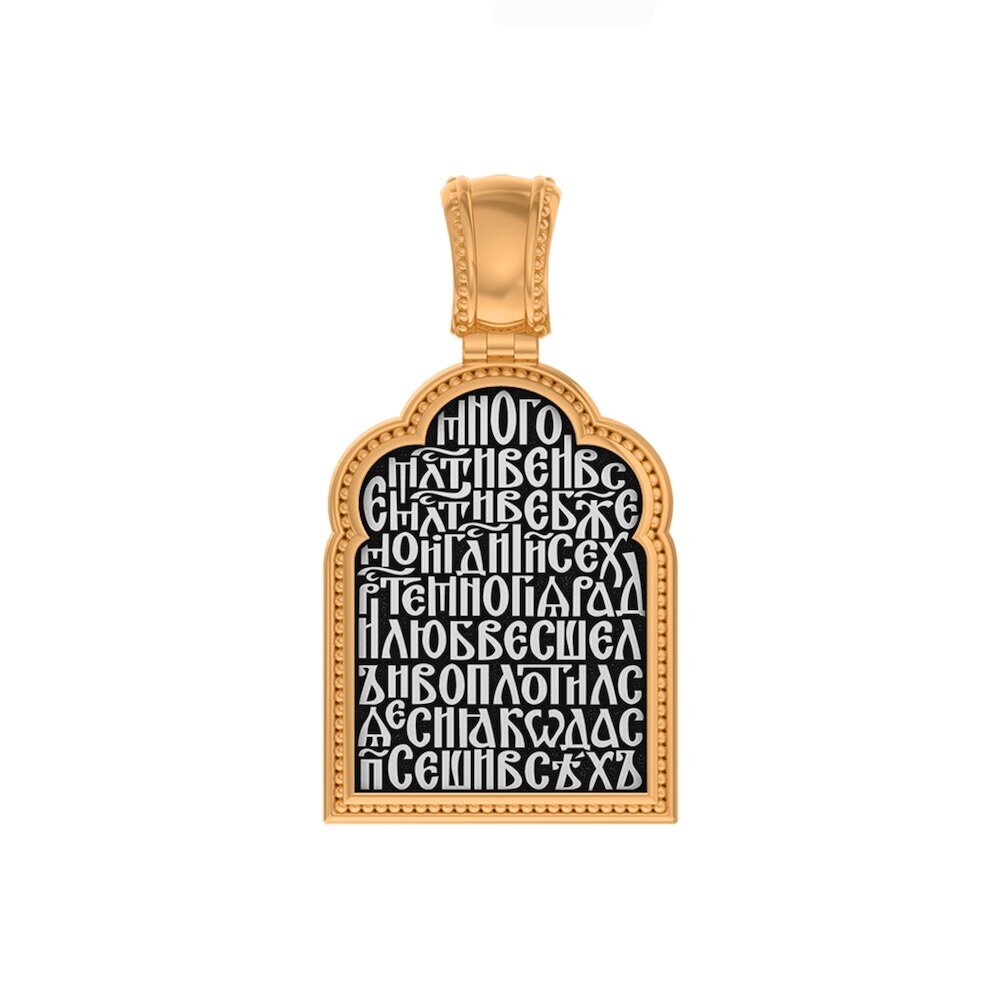 Купить Образ из серебра "Господь Вседержитель" (59288)