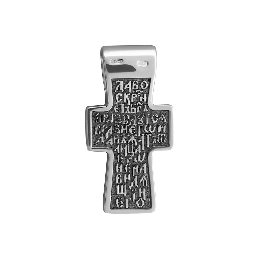 Купить Крест из серебра "Голгофский" (42252)