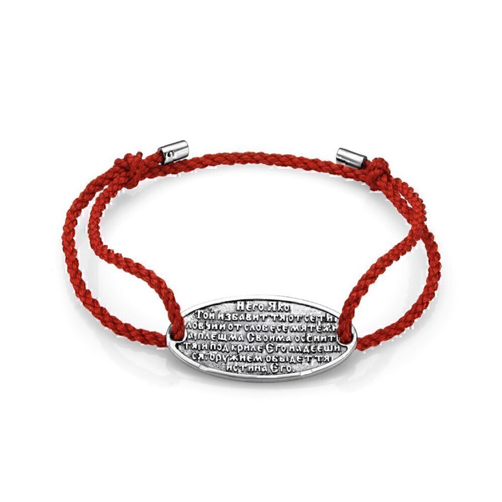 Купить Браслет шнурок "Псалом 90" (53501)