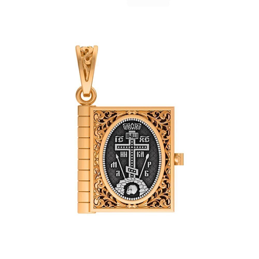 Купить Подвеска из серебра "Да воскреснет Бог" (59276)