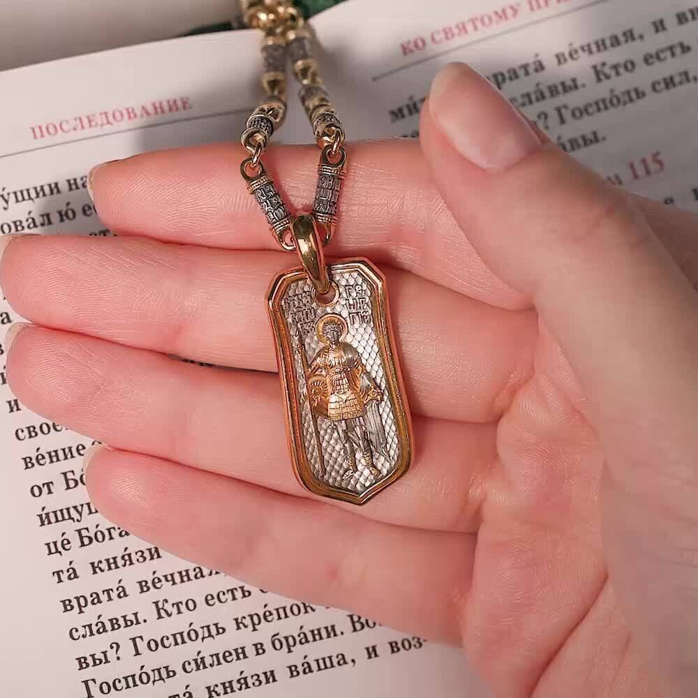 Купить Образ из серебра "Святой Георгий Победоносец" (52943)