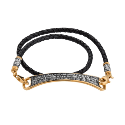 картинка Браслет из кожи и серебра "Молитва к Ангелу Хранителю" (12443) 