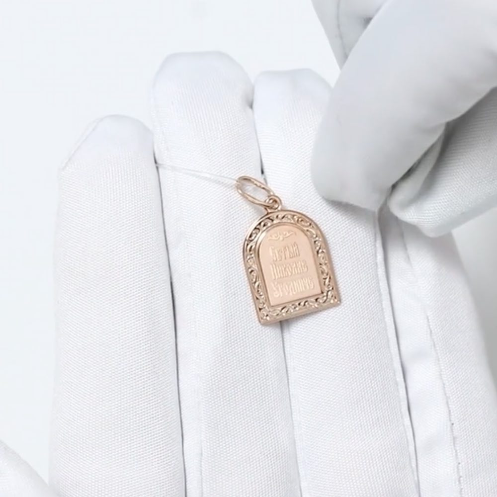 Купить Образ из красного золота "Святой Николай Чудотворец" (51100)