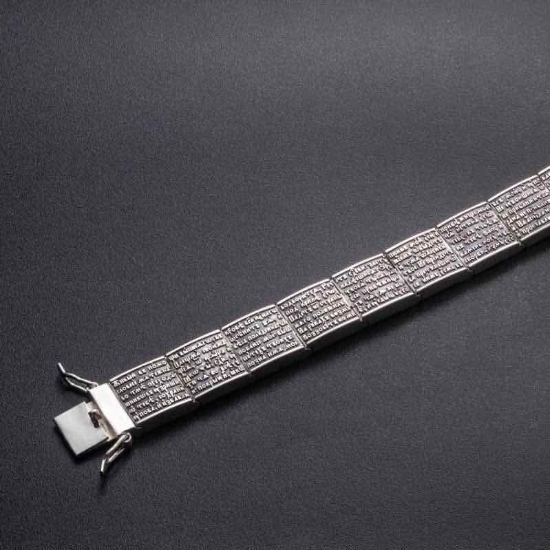 Купить Браслет литой из серебра "Псалом 90" (12060)