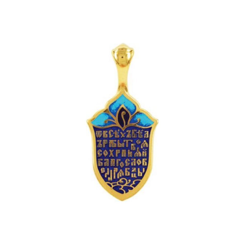 Купить Образ из серебра "Божия Матерь Казанская" с эмалью (59343)