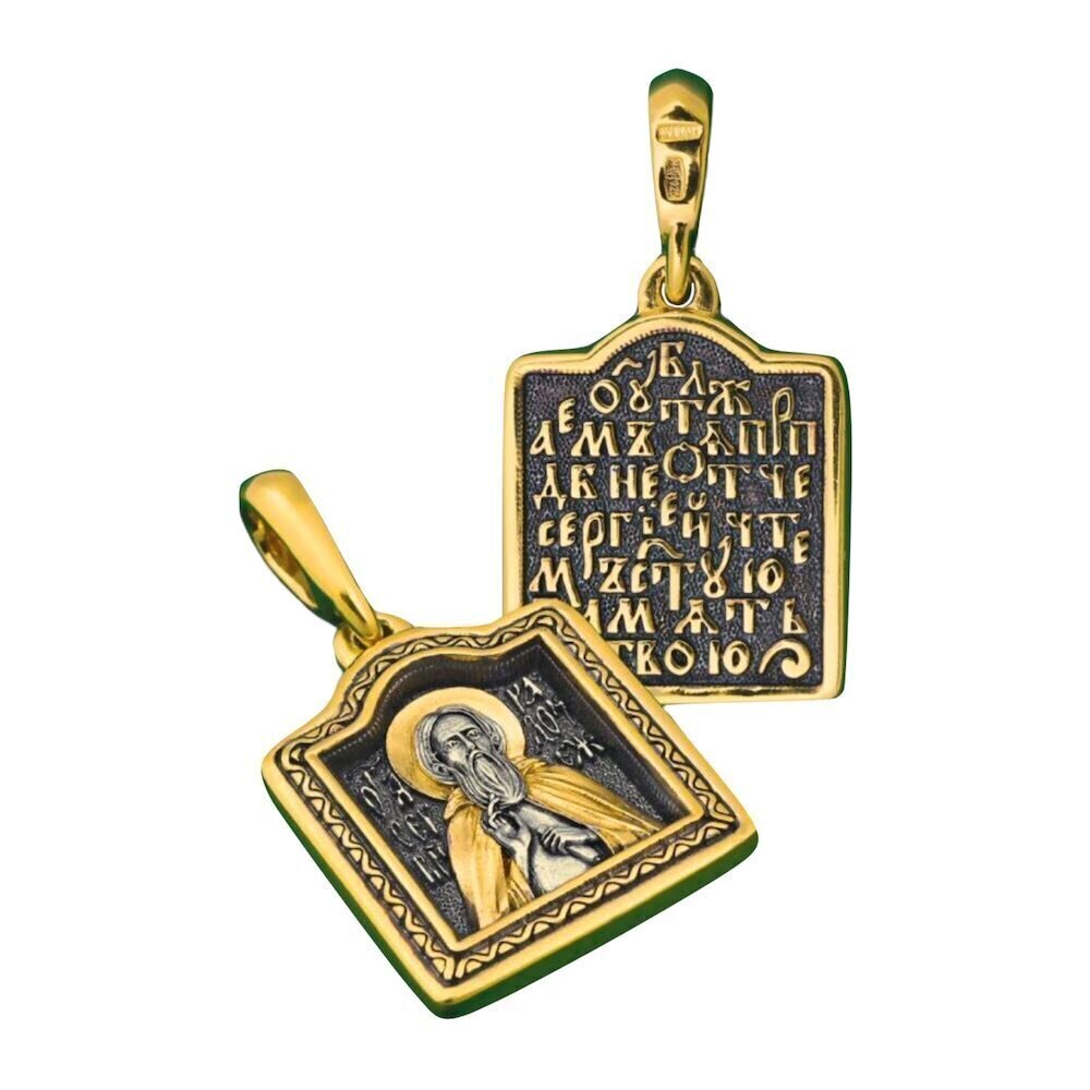 Купить Образ из серебра "Святой Сергий Радонежский" (52585)