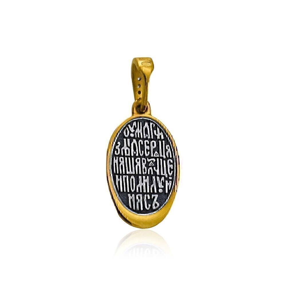 Купить Образ из серебра "Божией Матери Семистрельная" (35056)