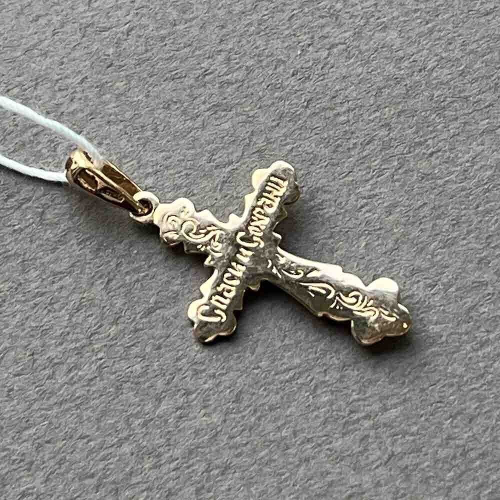 Купить Крест из красного золота "Спаси и Сохрани" (41389)