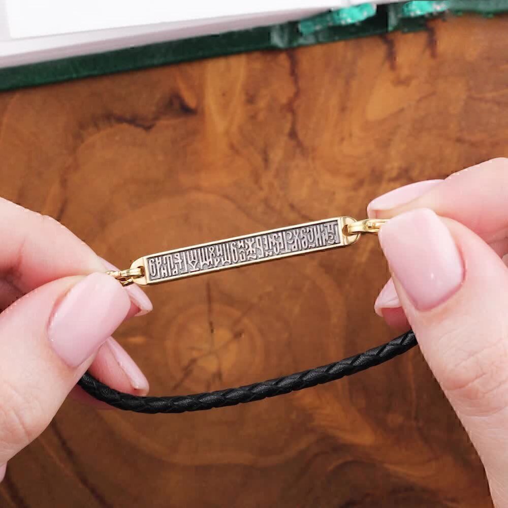 Купить Браслет из кожи и серебра "Помилуй Мя Грешного" (12441)