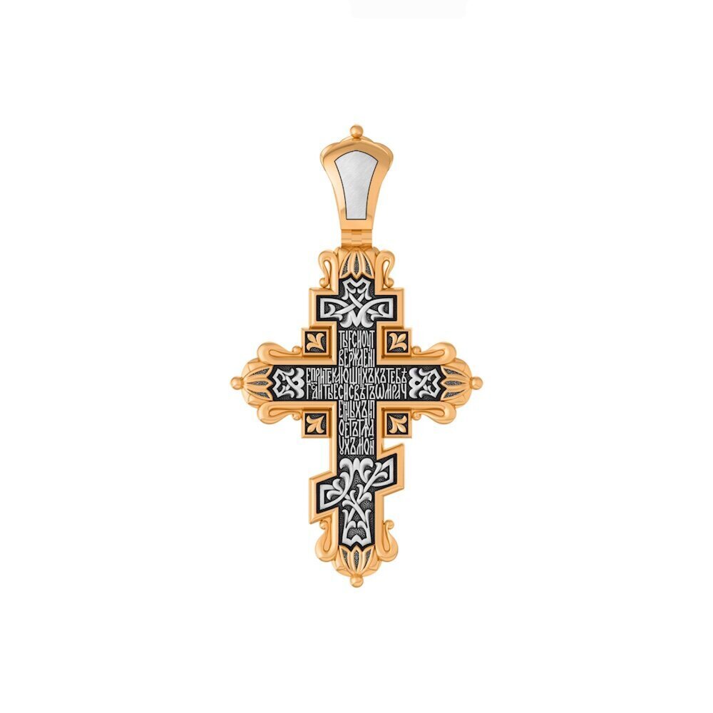 Купить Крест из серебра "Распятие Христа" (42894)