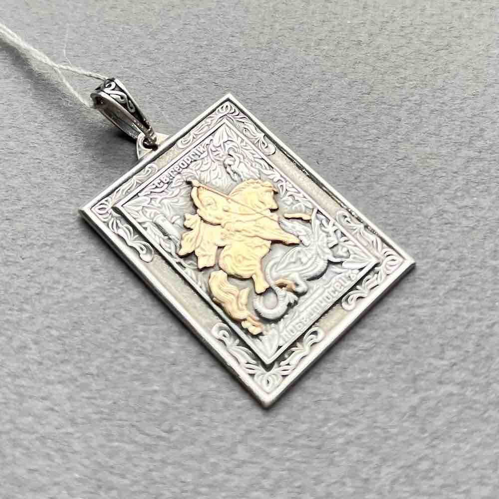 Купить Образ из серебра "Святой Георгий Победоносец" (52306)