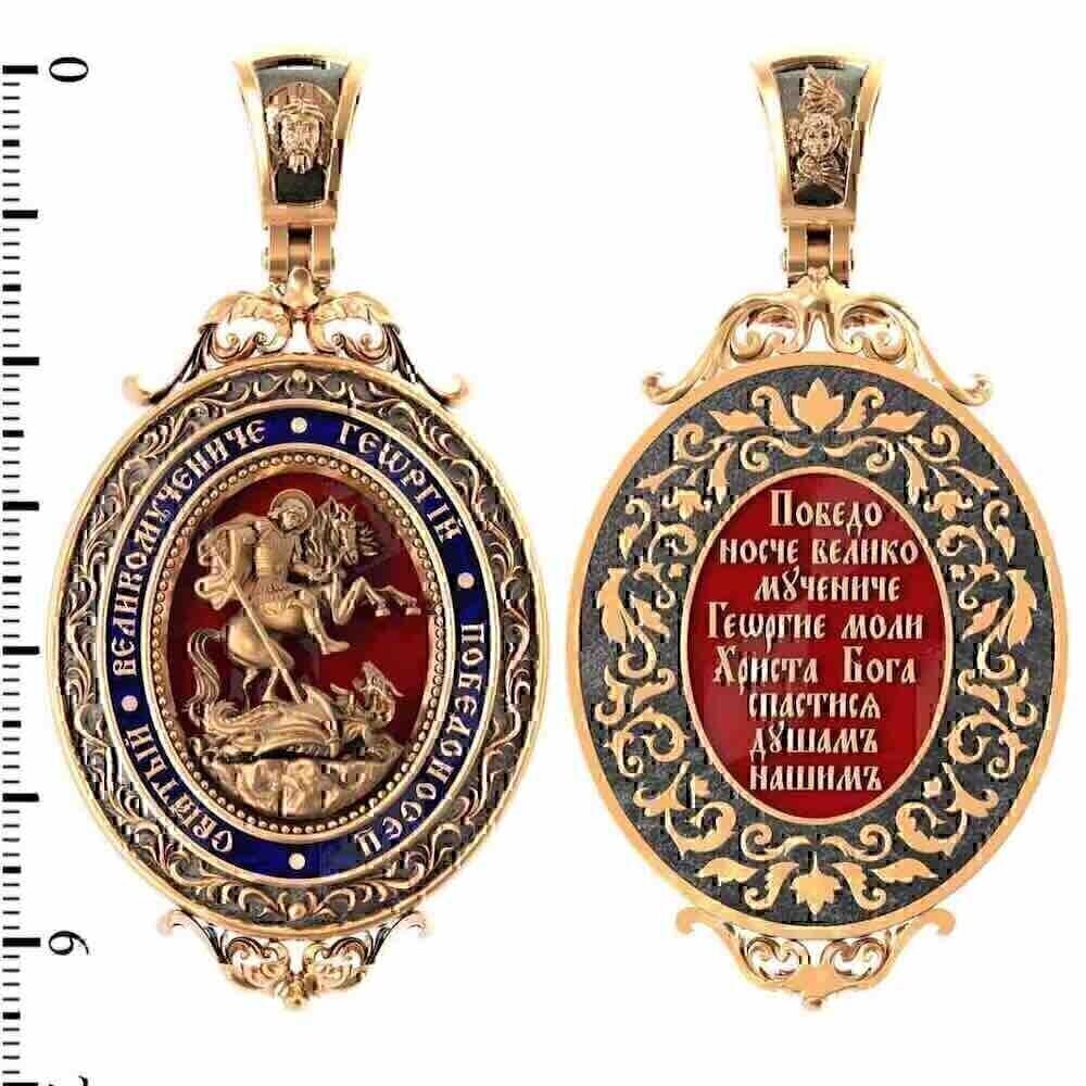 Купить Образ из красного золота "Святой Георгий Победоносец" (30601)