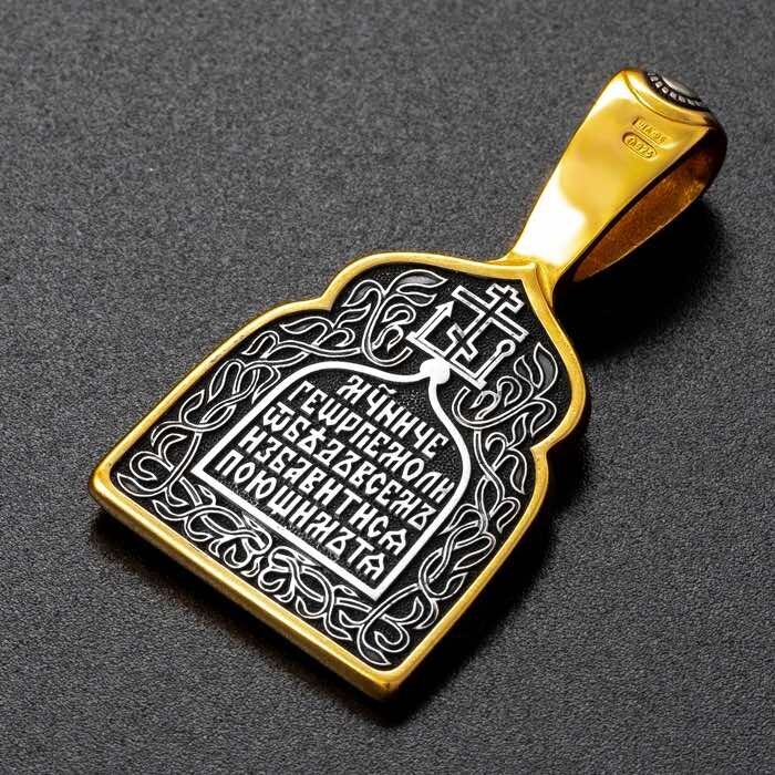 Купить Образ из серебра "Святой Георгий Победоносец" (59266)