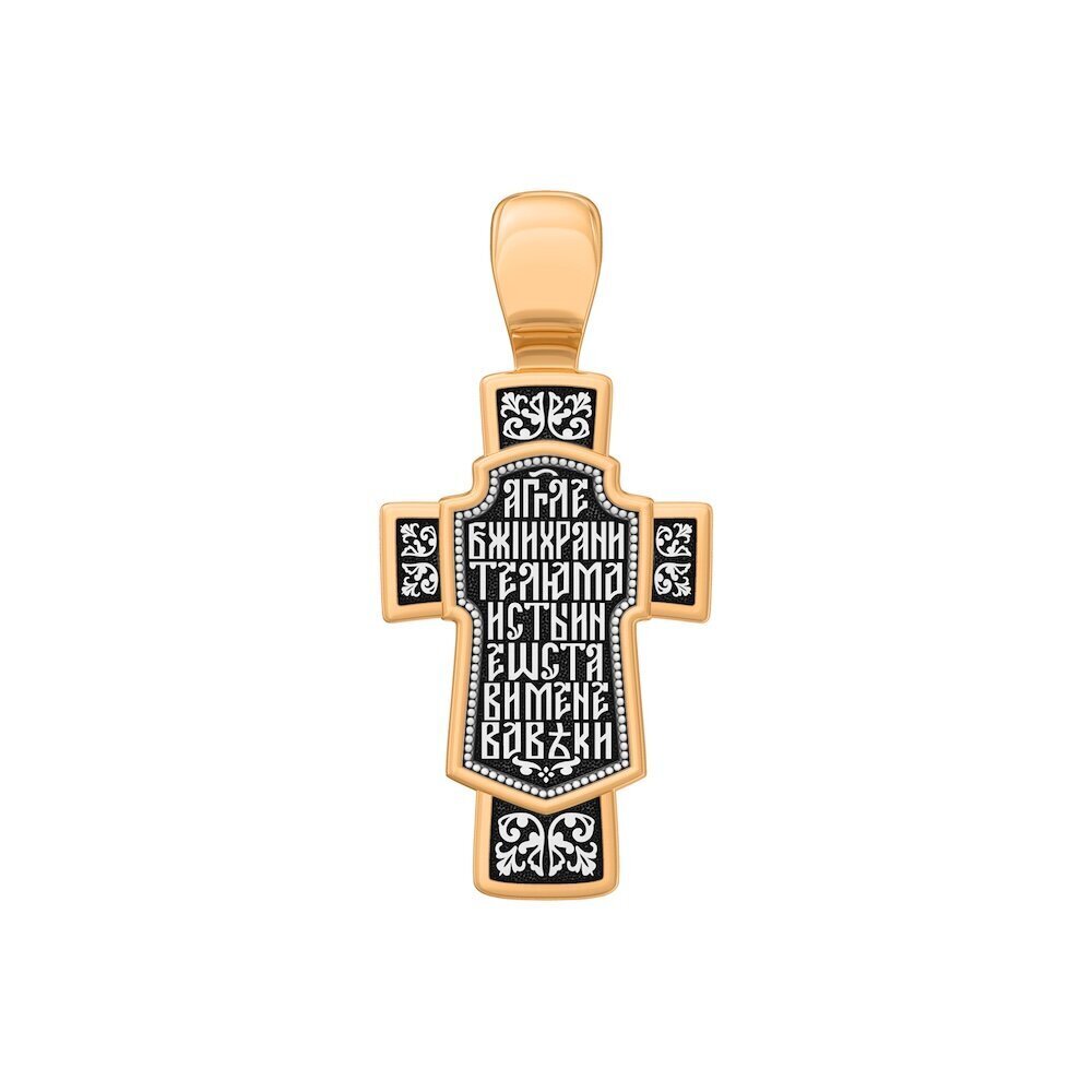 Купить Крест из серебра "Ангел Хранитель" (42841)